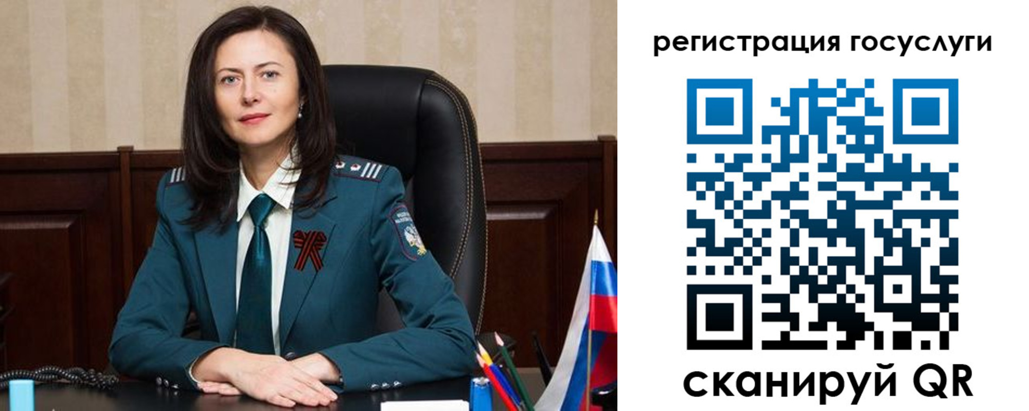 регистрация для школы в Пермской области