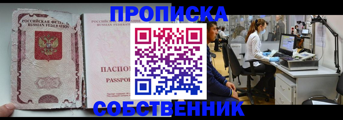 найти адрес прописки в Пермской области